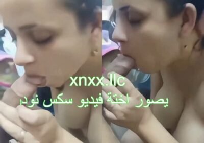 يصور اختة فيديو نودز سكس محارم تمص زب اخوها